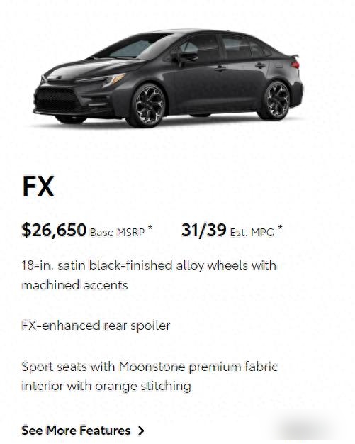 丰田卡罗拉FX北美上市,2万美金买运动轿车,能火多久?