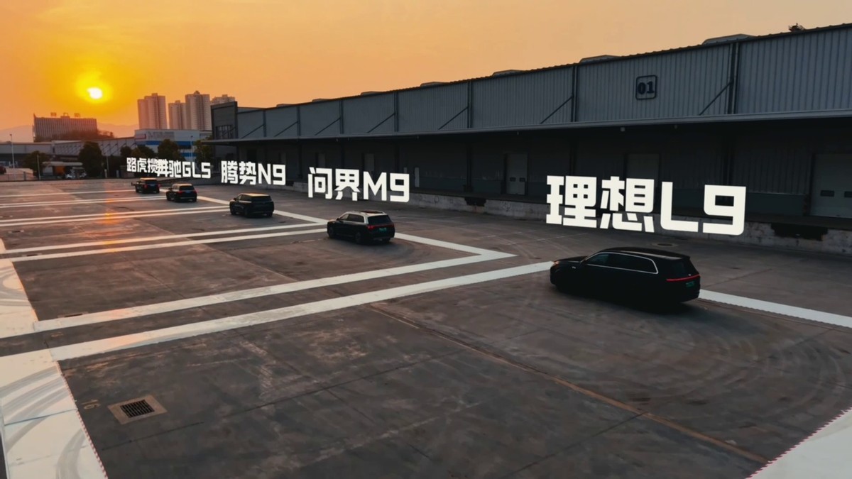 对比五款热门大型SUV,谁能全程8字绕行不压线?