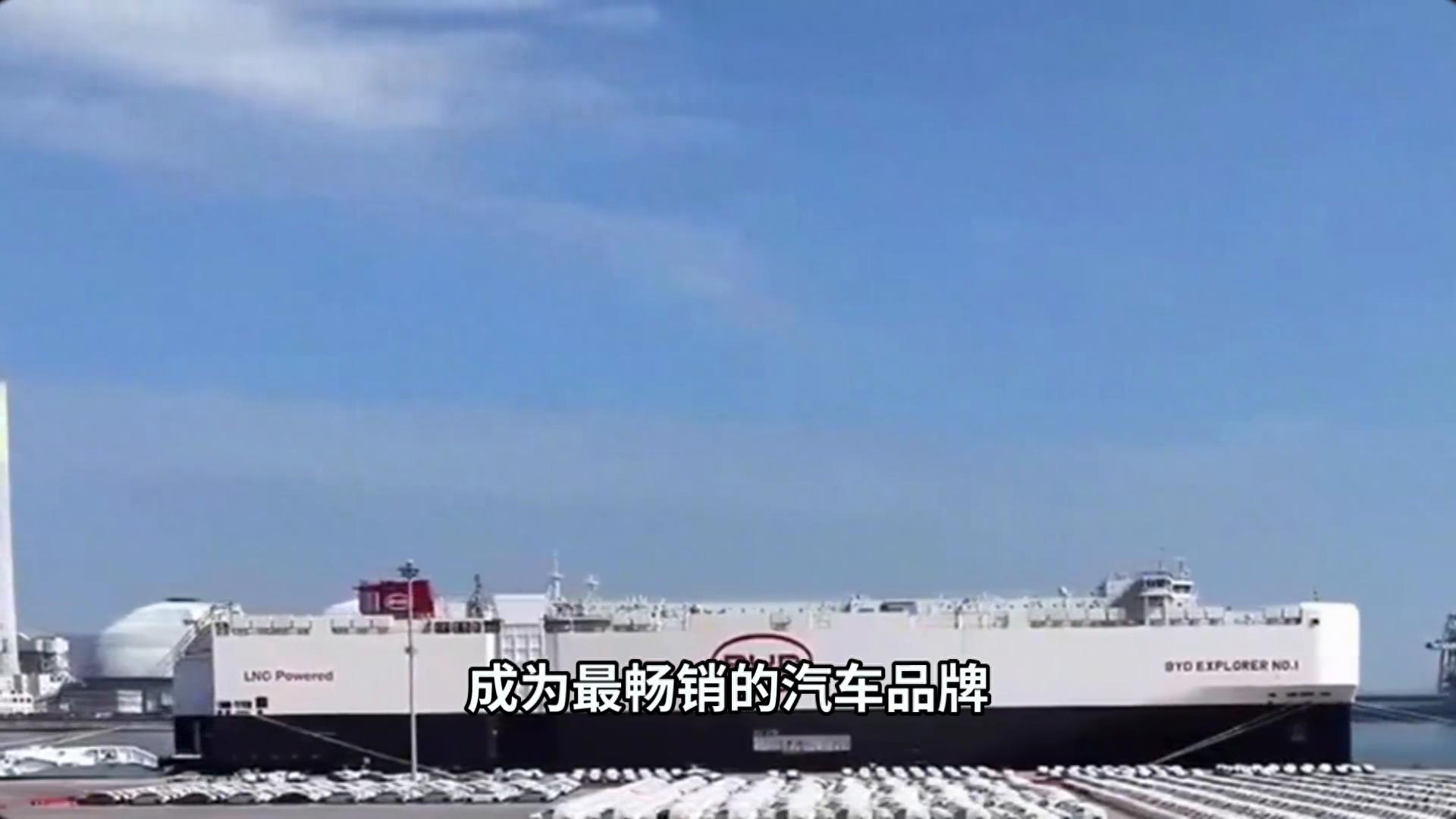 比亚迪成为新加坡最畅销的汽车品牌