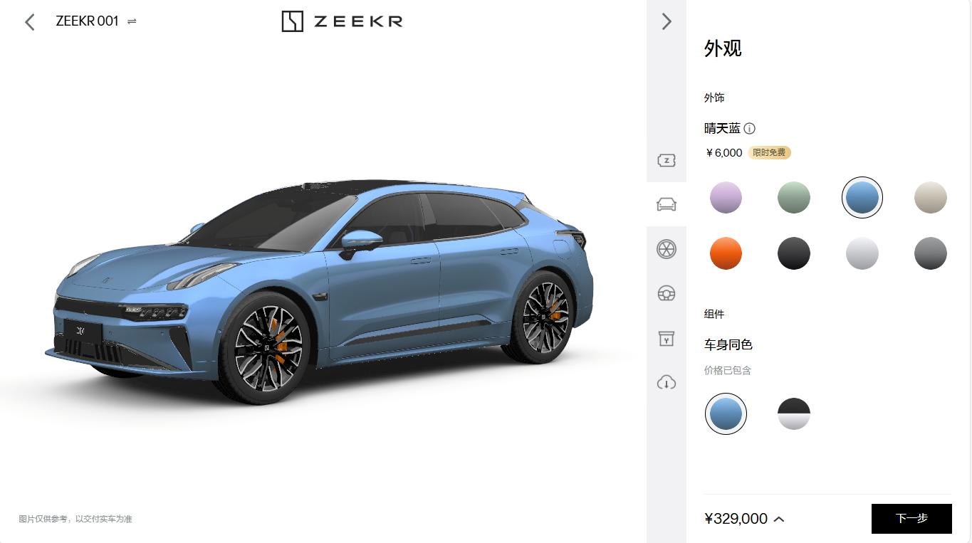 极氪各种颜色背后的文字,设计师文采你给几分?001篇