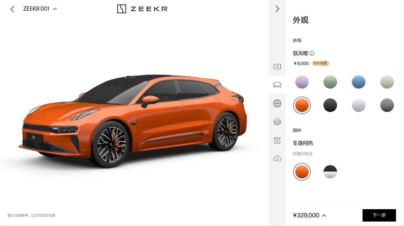 极氪各种颜色背后的文字,设计师文采你给几分?001篇