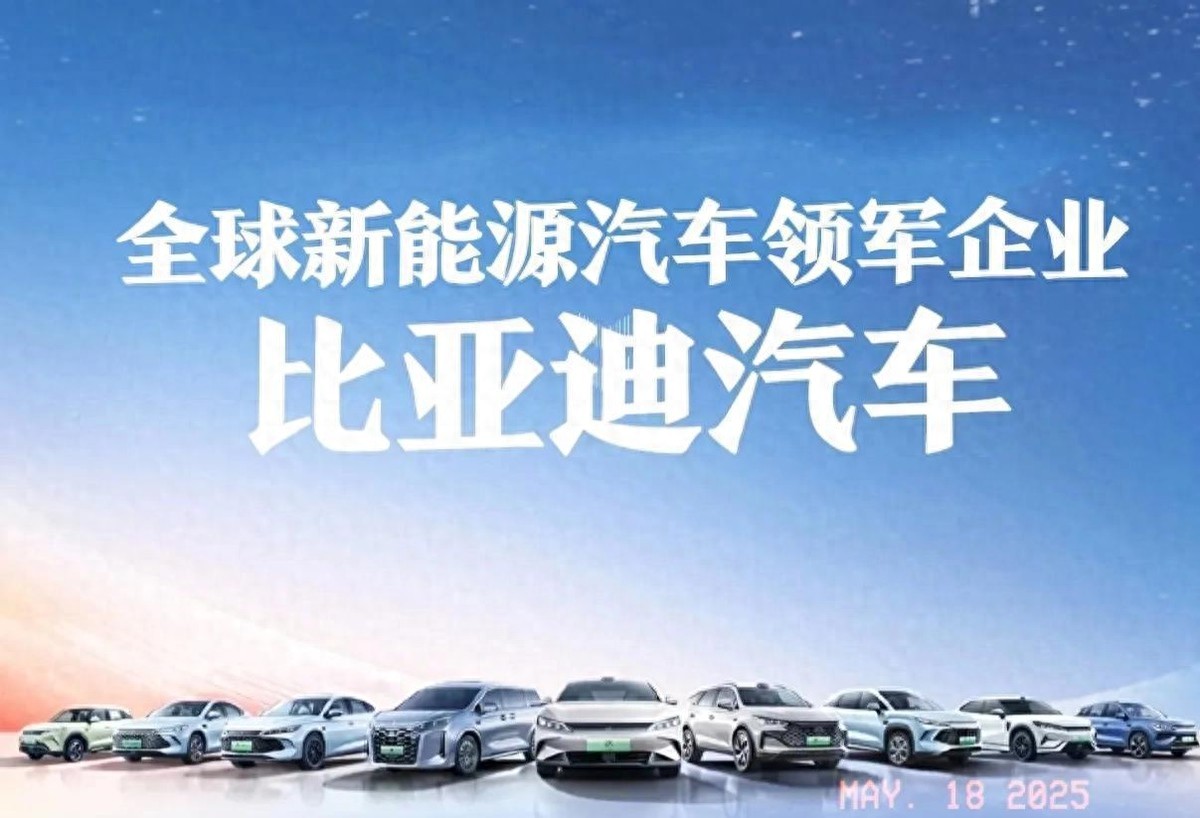 比亚迪股份、比亚迪汽车、比亚迪汽车工业,三家公司是啥关系?