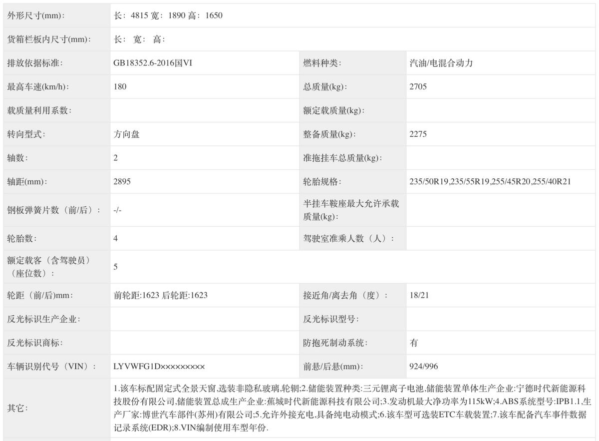 既是经典也是创新,全新沃尔沃XC70即将上市,值得期待