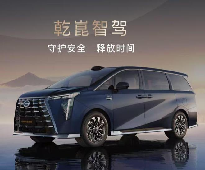 今日上市!华为首款MPV,配乾崑智驾,续航超1200km,剑指腾势D9