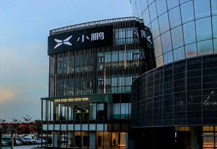 小鹏汽车一季度营收大涨 董事长何小鹏称“很有信心四季度盈利”
