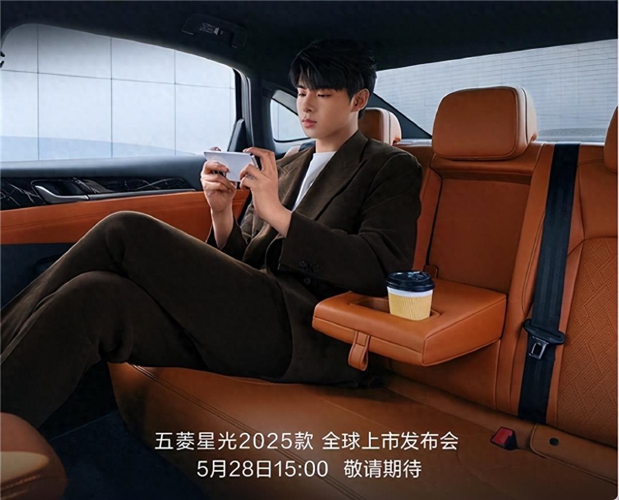 舒适智能再进阶!五菱星光2025款EV即将上市,重新定义家用纯电车
