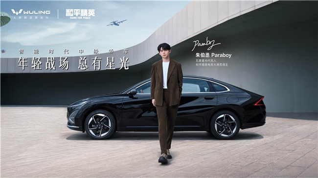 舒适智能再进阶!五菱星光2025款EV即将上市,重新定义家用纯电车