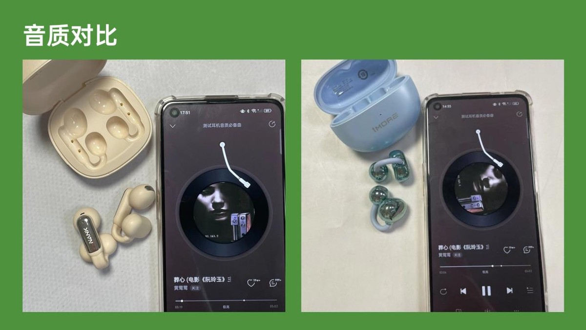 价位低的开放式耳机好用吗?实测南卡clippro、万魔s20两款耳机