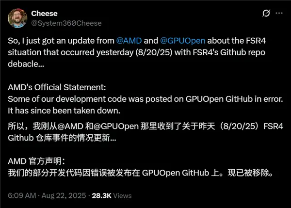 RX 7000显卡玩家白高兴一场 AMD澄清FSR4源码开放是个错误