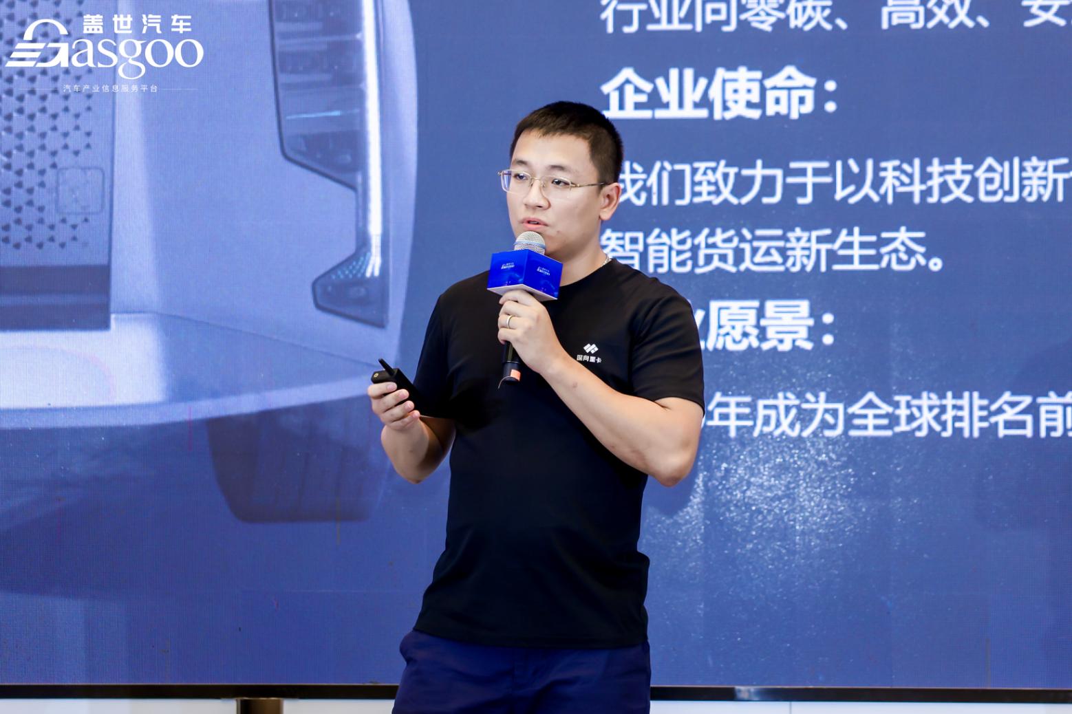 圆满落幕丨盖世汽车&ldquo;破局&middot;共生&rdquo;商用车智能驾驶规模化落地闭门研讨会