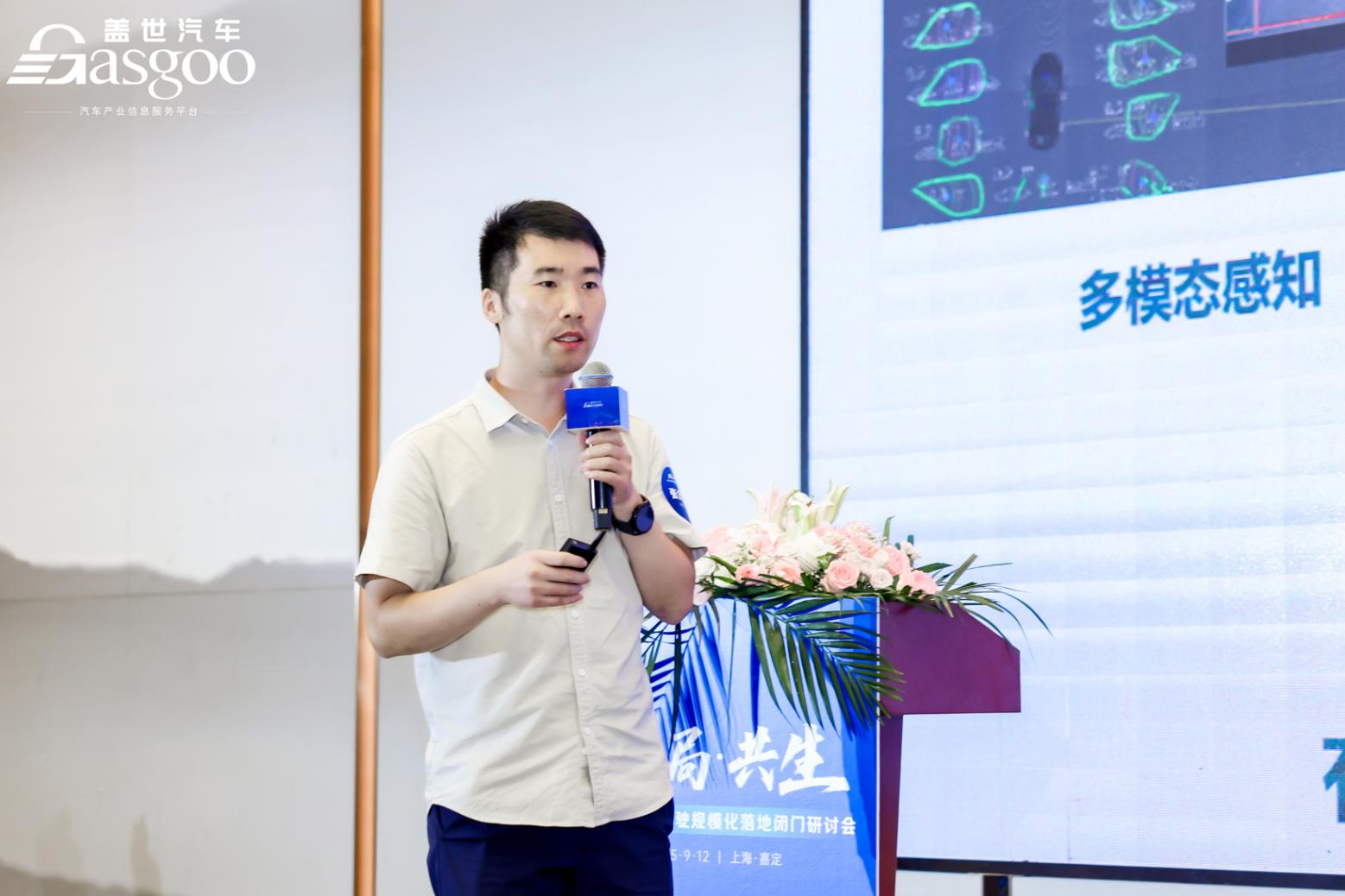 圆满落幕丨盖世汽车&ldquo;破局&middot;共生&rdquo;商用车智能驾驶规模化落地闭门研讨会