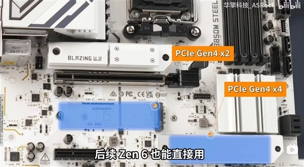 微星、华硕、华擎集体官方确认：B850主板可以升级Zen6
